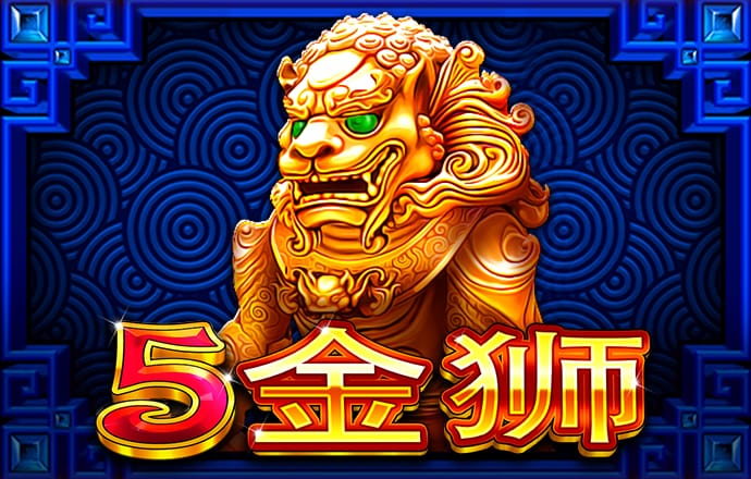 新普京手机娱乐