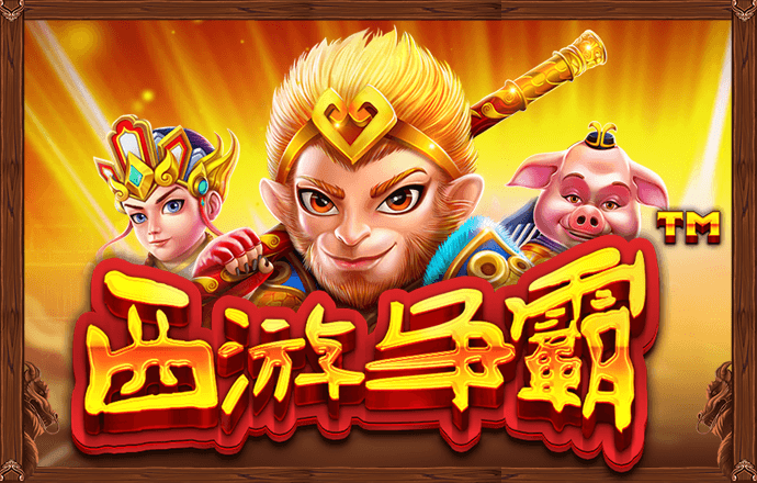 金沙集团