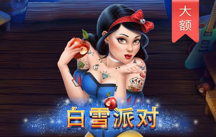 355娱乐手机版