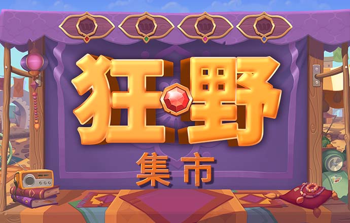 40001百老汇官方游戏大厅