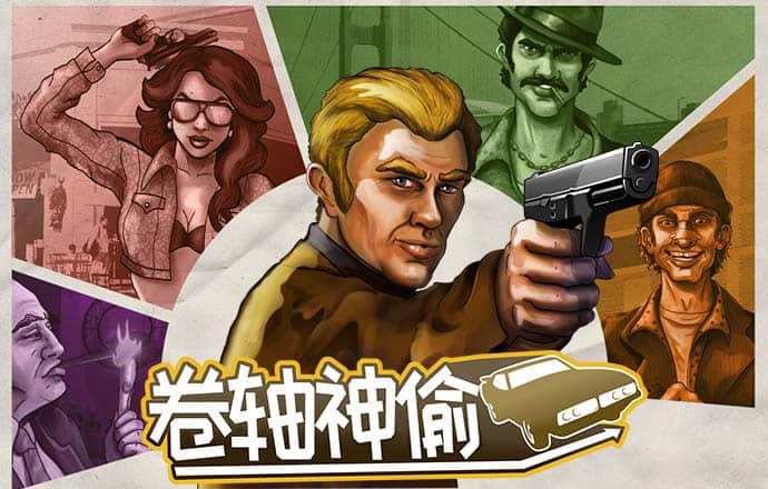 老版新葡萄8883国际官网版