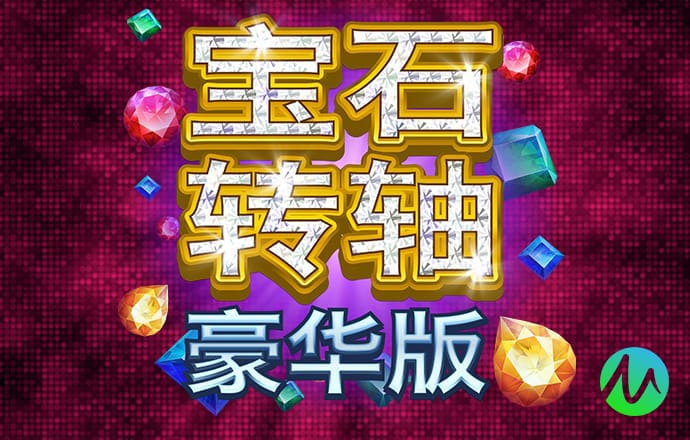 HB火博APP官网